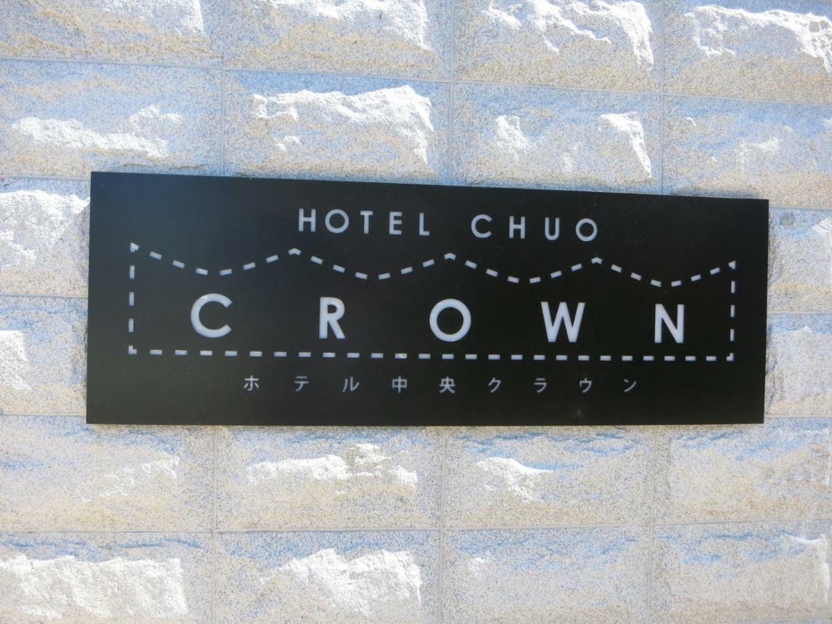 אוסקה Hotel Chuo Crown מראה חיצוני תמונה